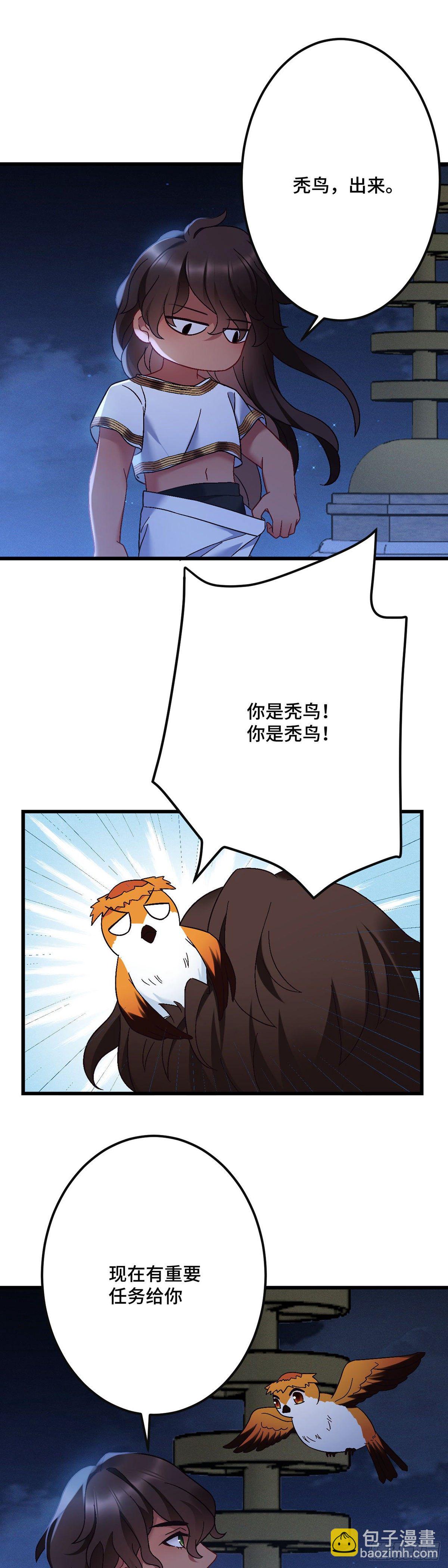 第183话  命中注定-第185话