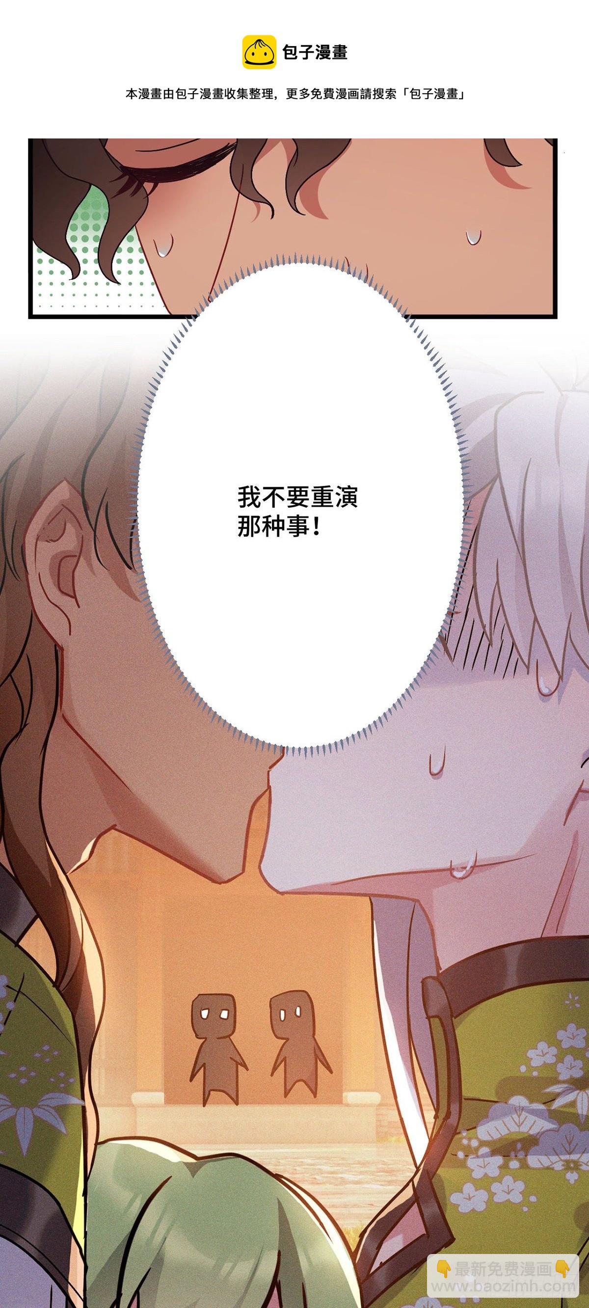 第183话  命中注定-第185话