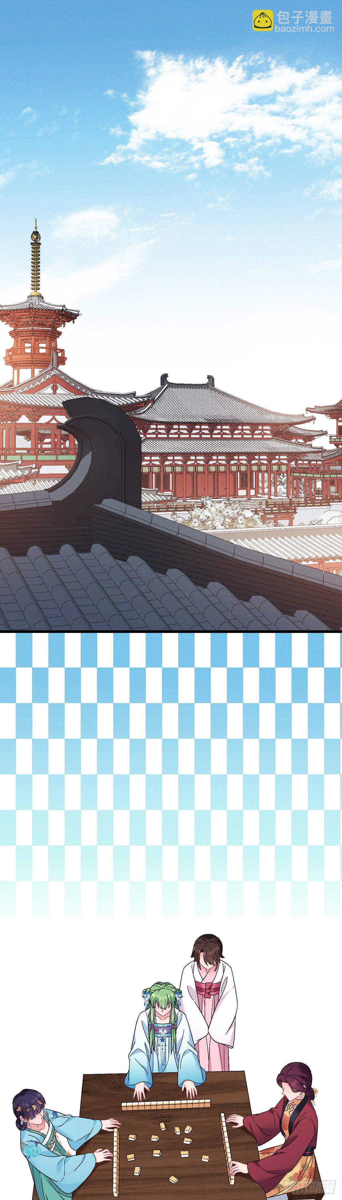 第184话 真假龙姨-第187话