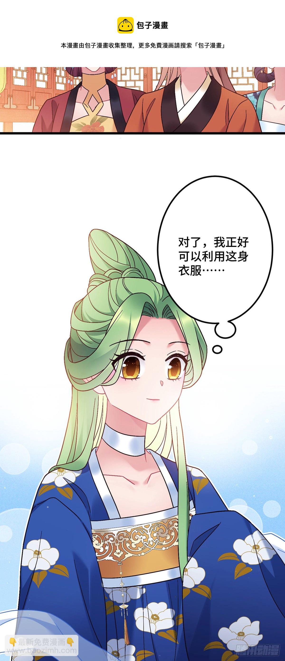 第184话 真假龙姨-第187话