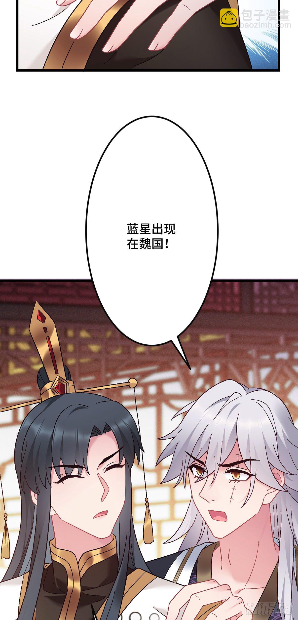 第188话 假戏真做-第191话
