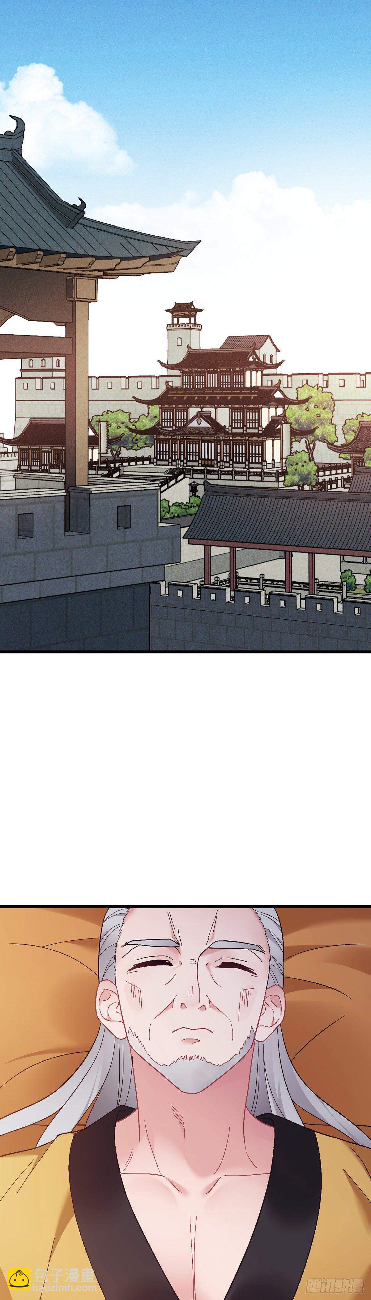 第188话 假戏真做-第191话