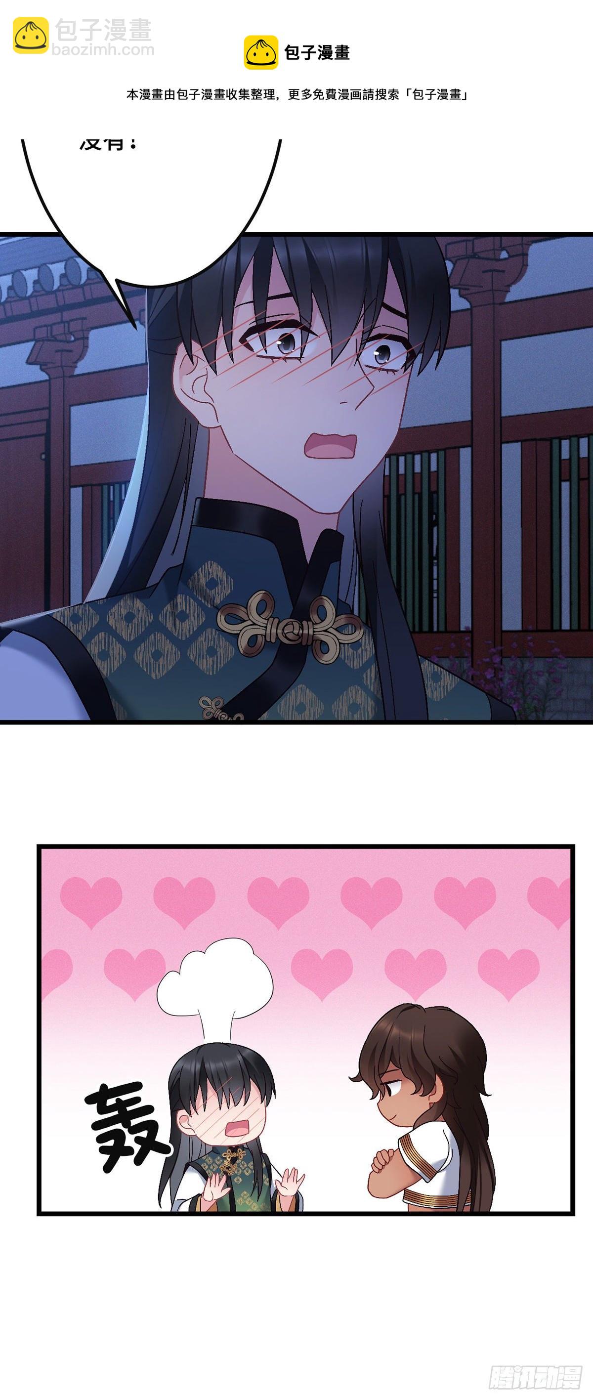 第188话 假戏真做-第191话