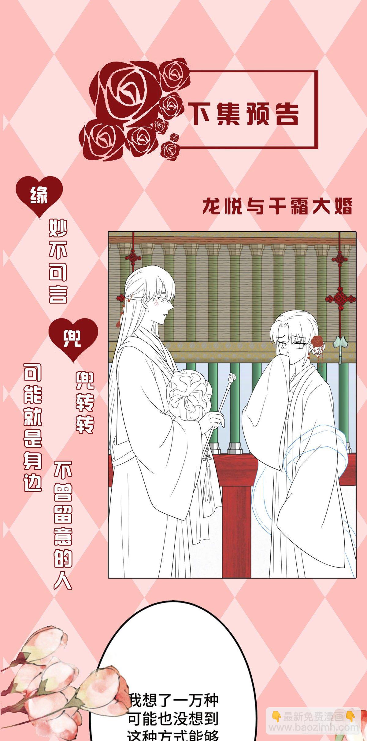 第188话 假戏真做-第191话