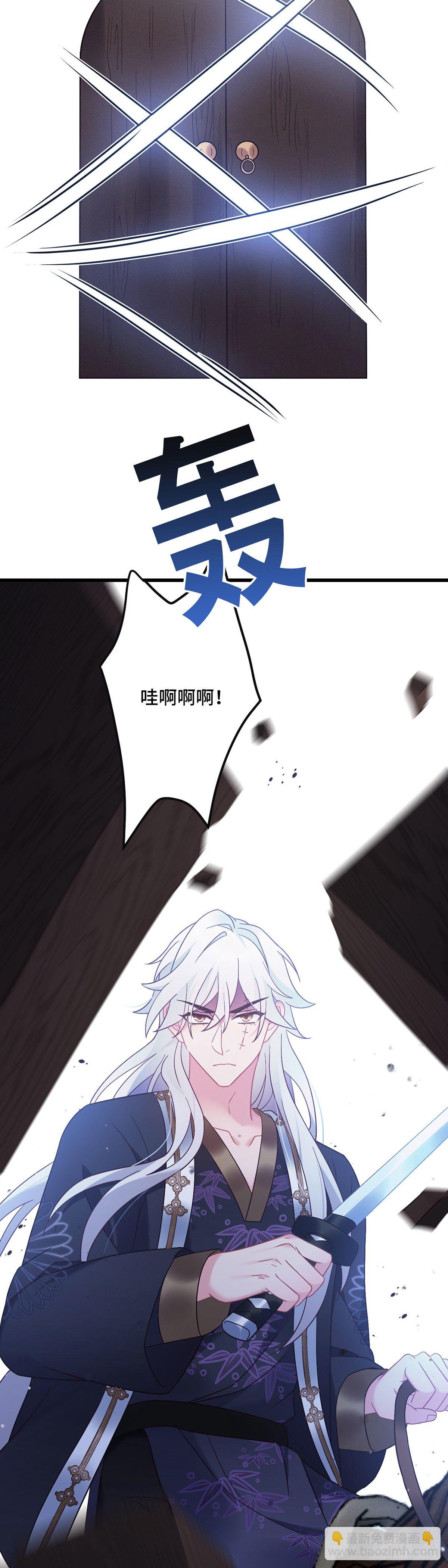第190话 老七求婚！-第193话
