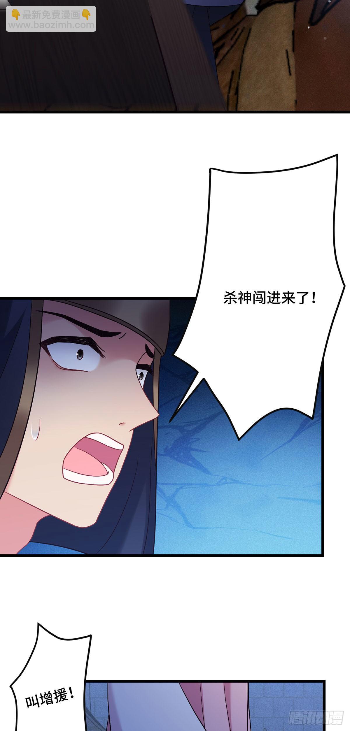 第190话 老七求婚！-第193话