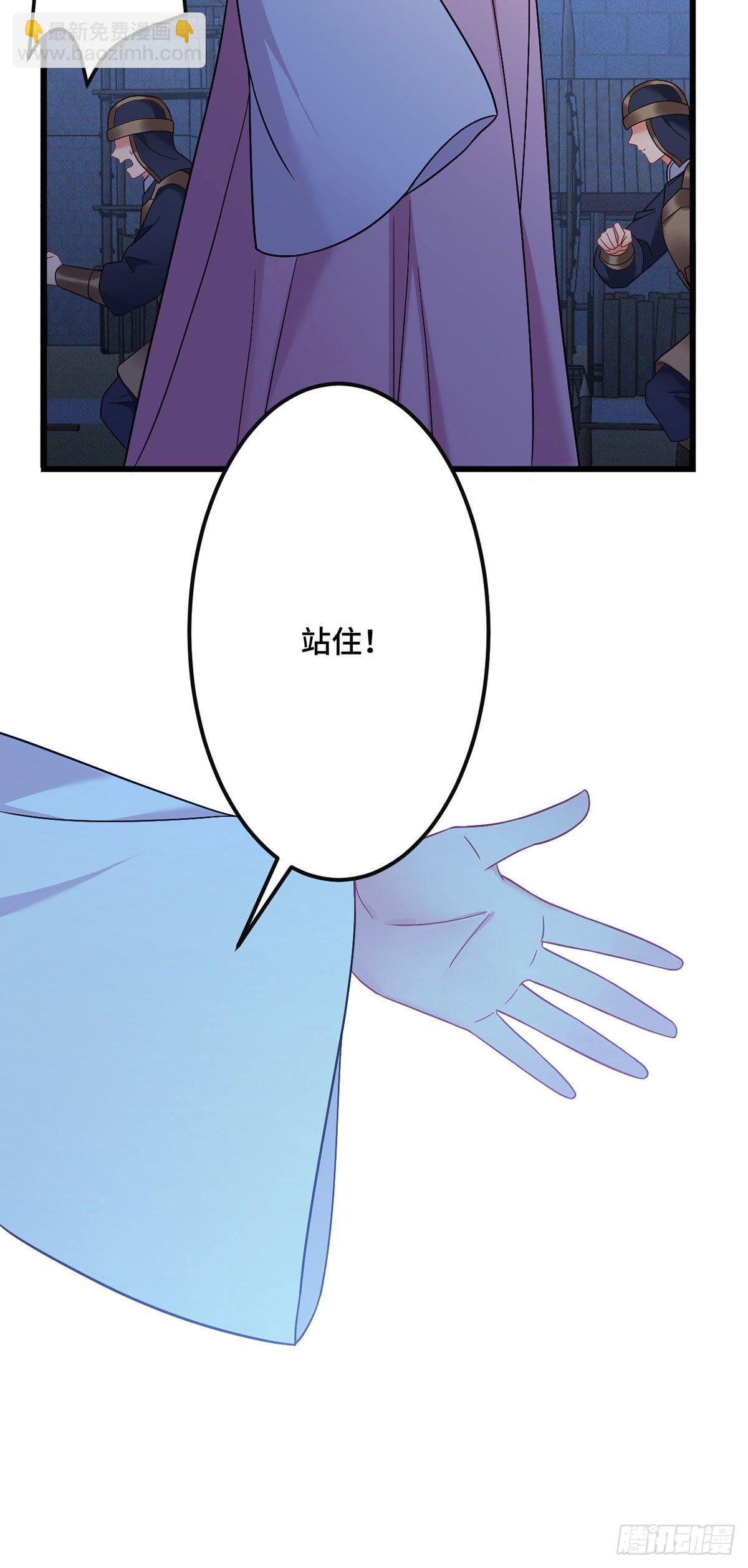 第190话 老七求婚！-第193话
