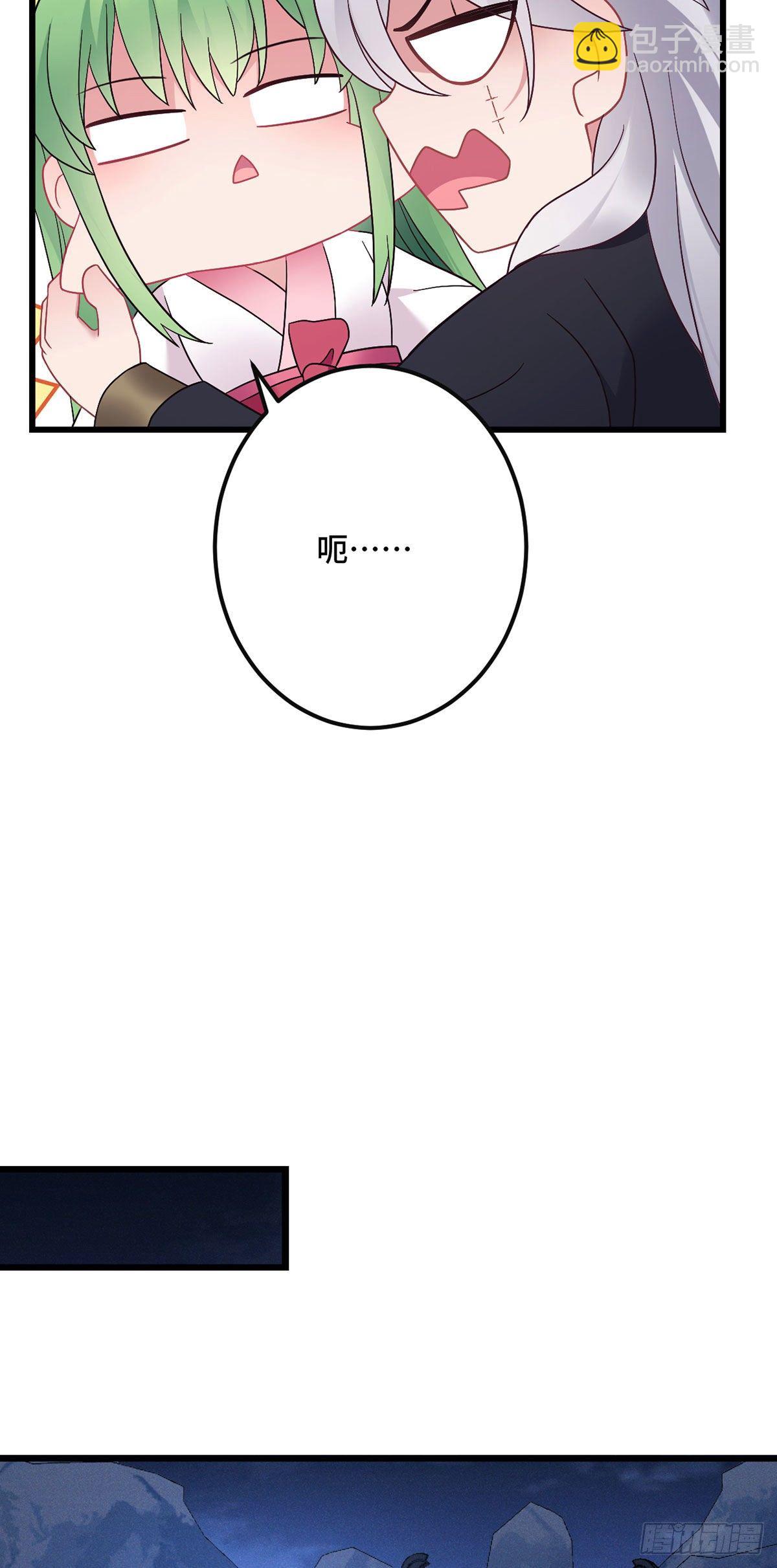 第190话 老七求婚！-第193话