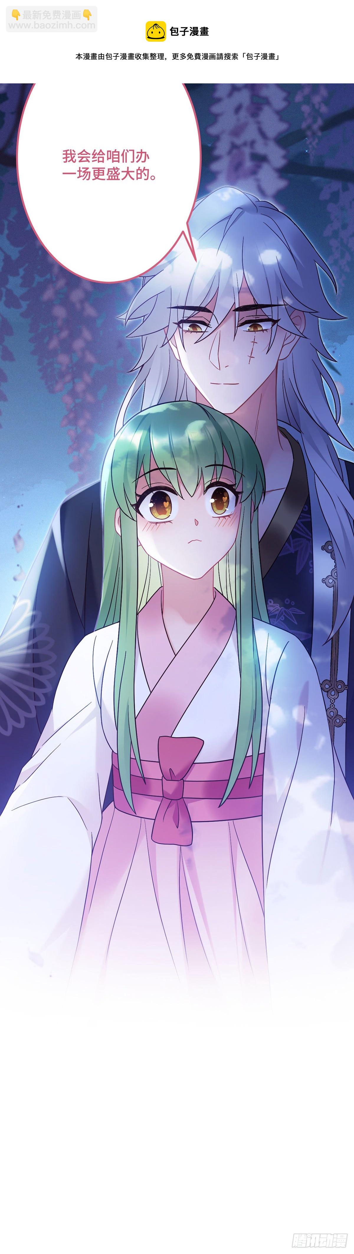 第190话 老七求婚！-第193话