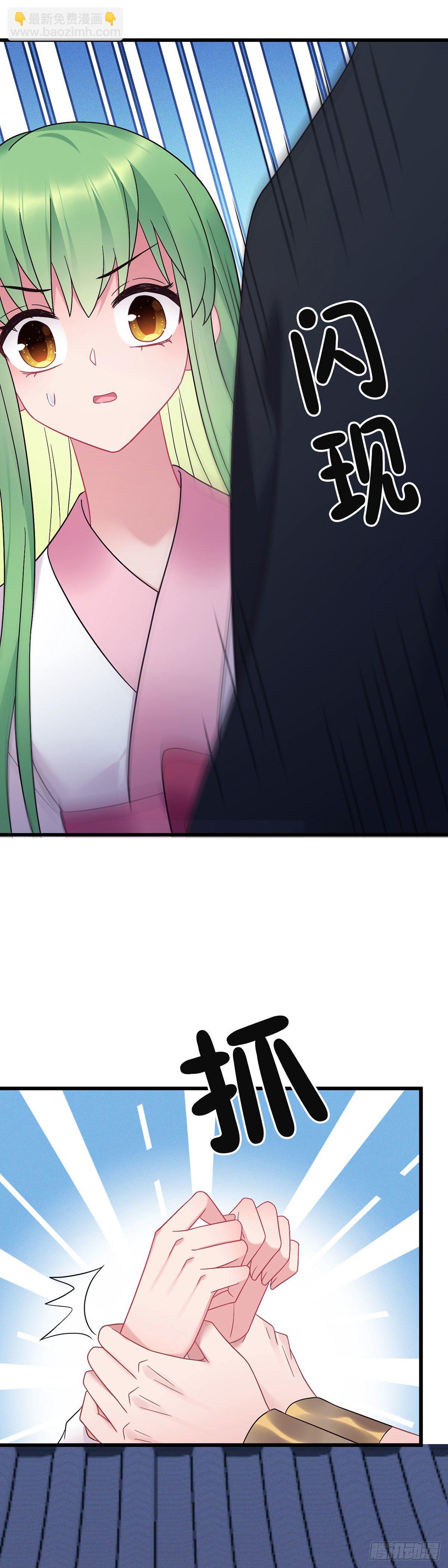 第190话 老七求婚！-第193话