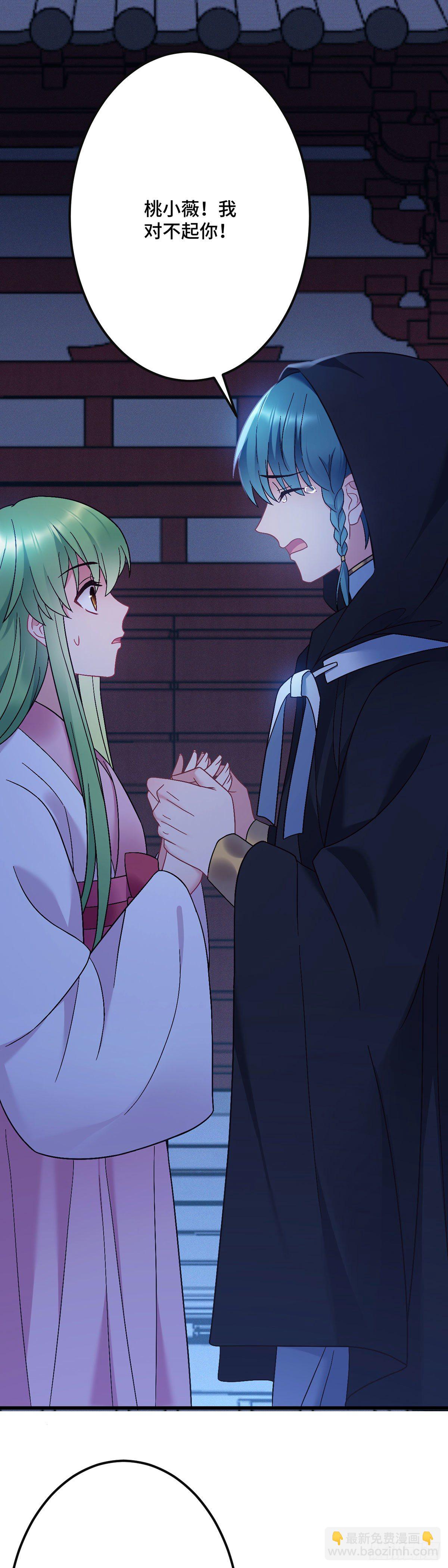 第190话 老七求婚！-第193话