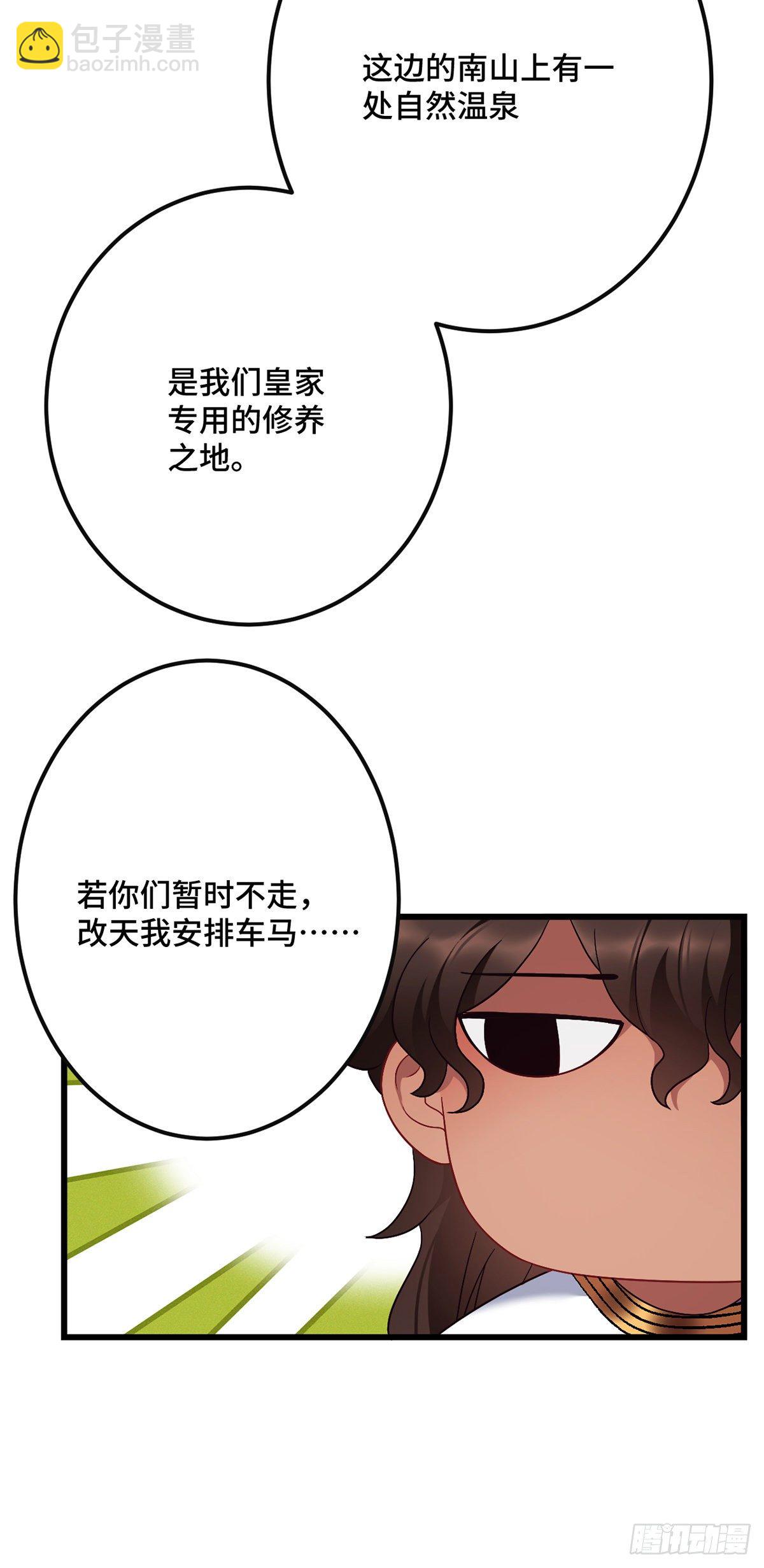 第192话 远走天涯-第195话