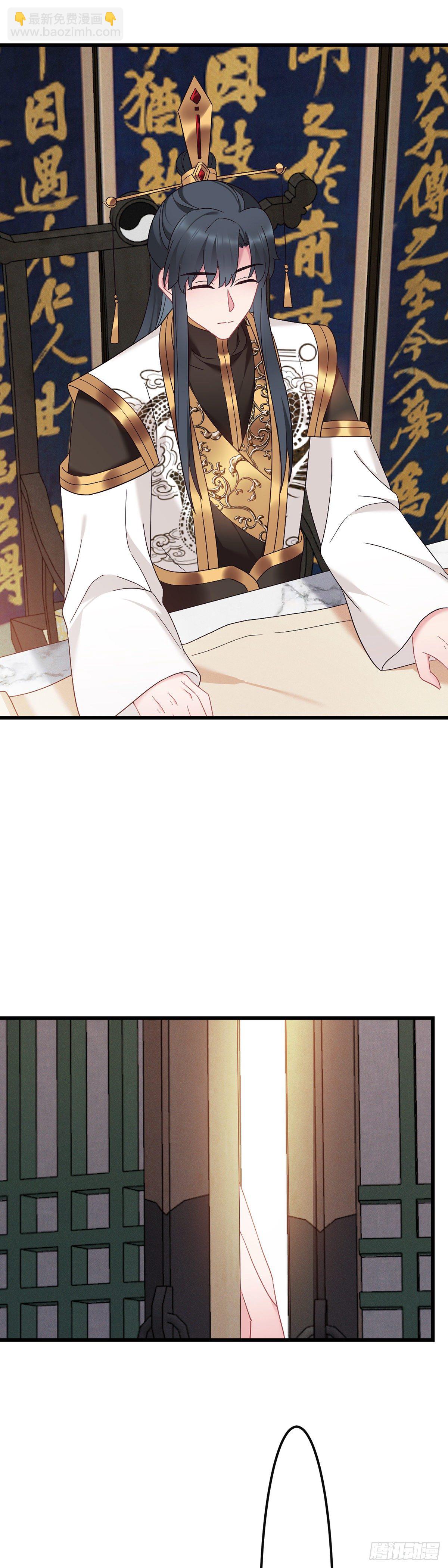 第192话 远走天涯-第195话