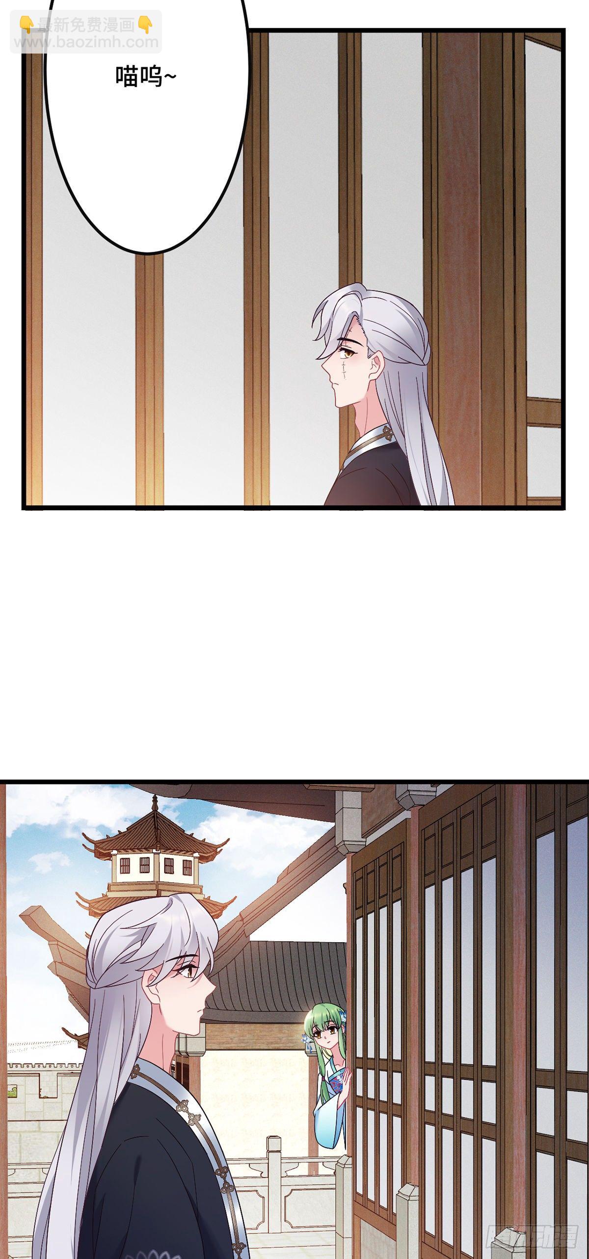 第192话 远走天涯-第195话