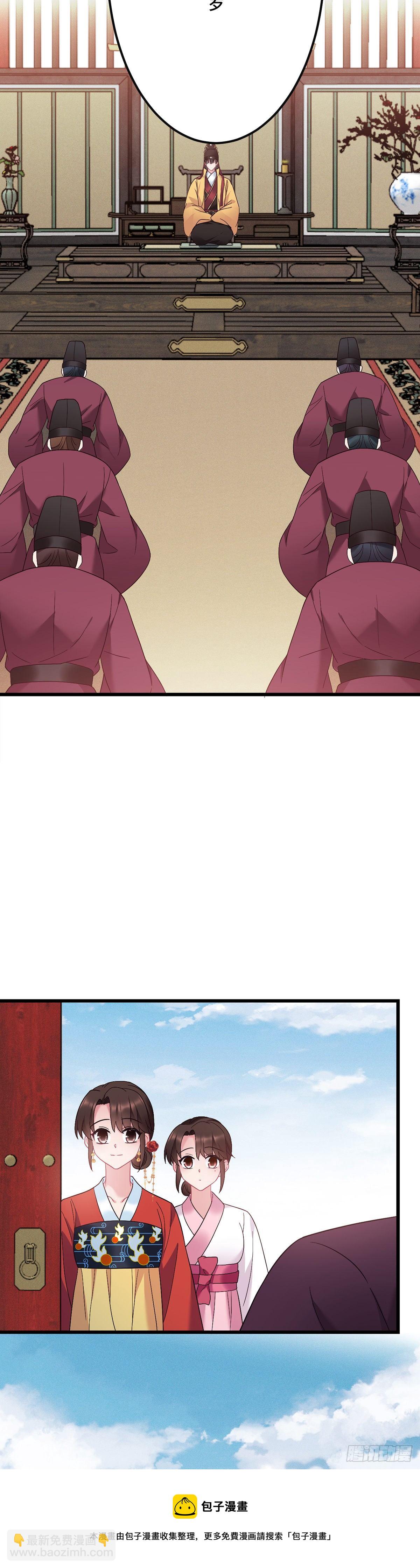 第192话 远走天涯-第195话