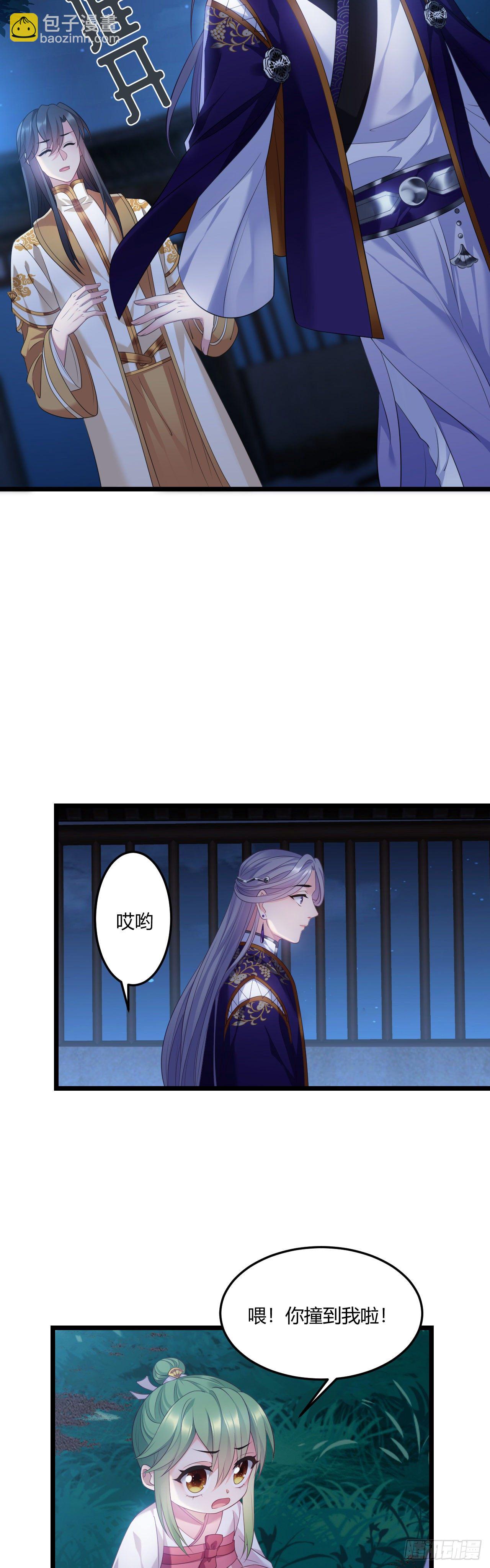 第24话 所谓兄弟-第25话