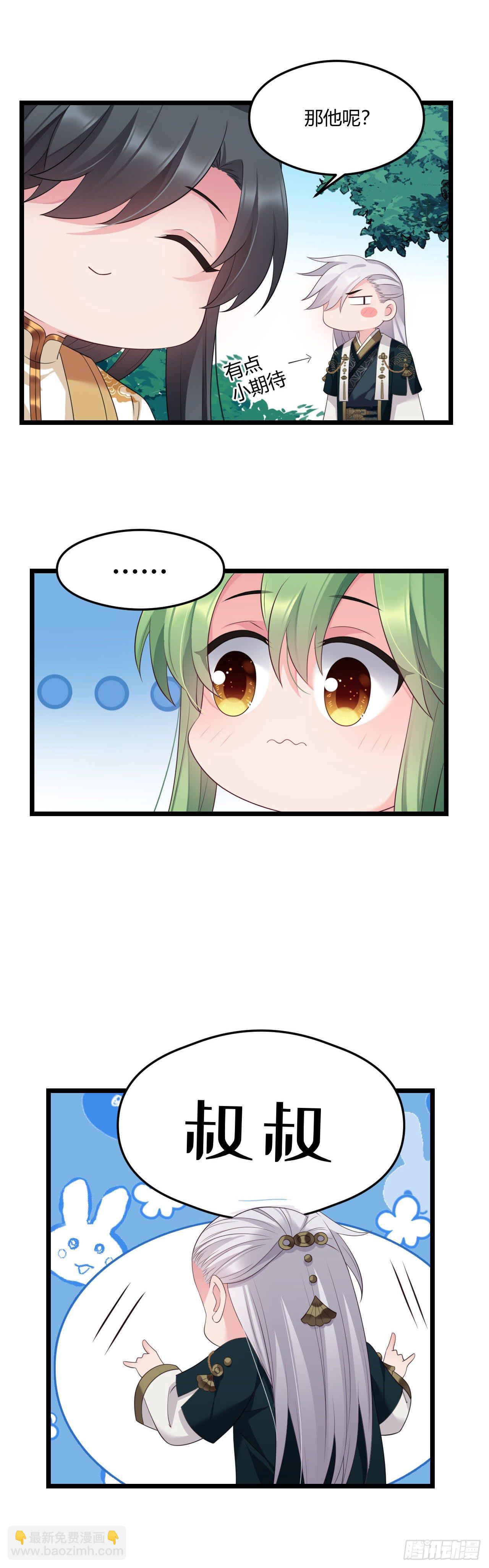 第24话 所谓兄弟-第25话