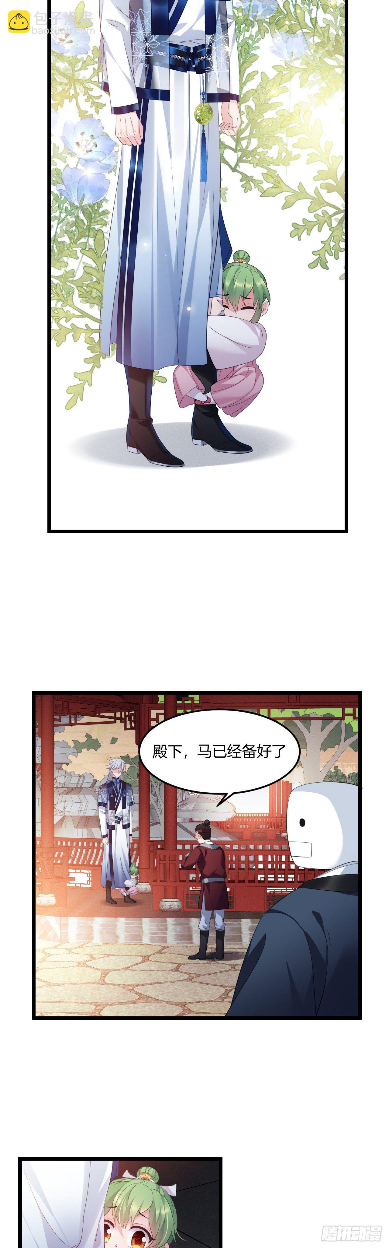 第28话 抱大腿-第29话
