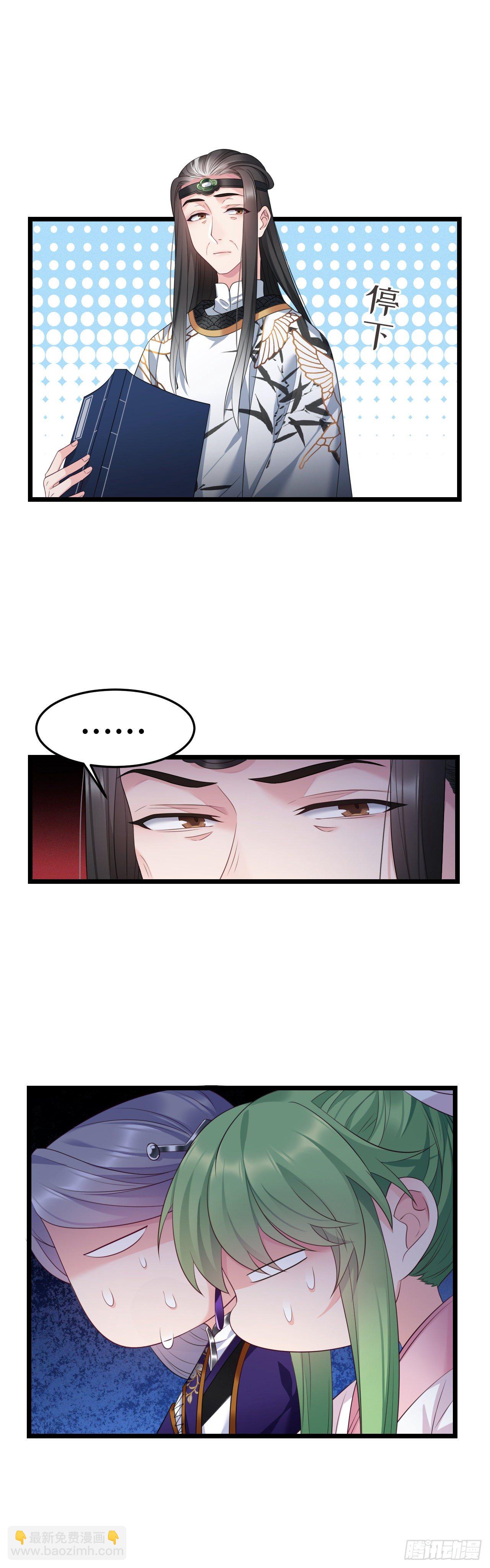 第30话 不能说谎-第31话