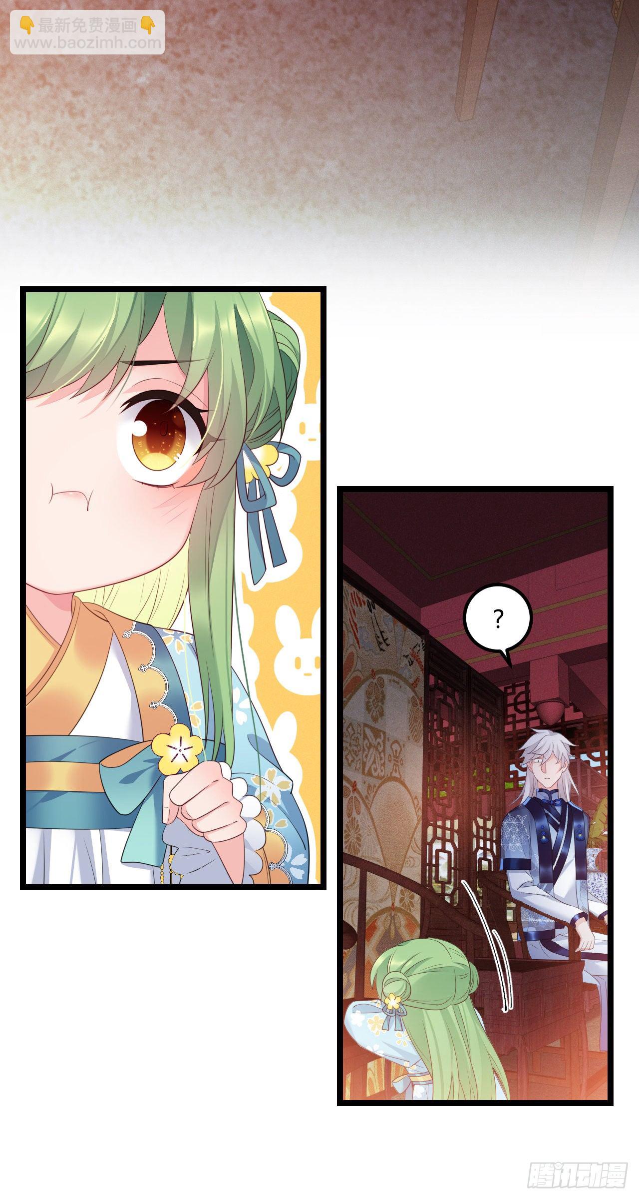 第32话 有了弱点-第33话