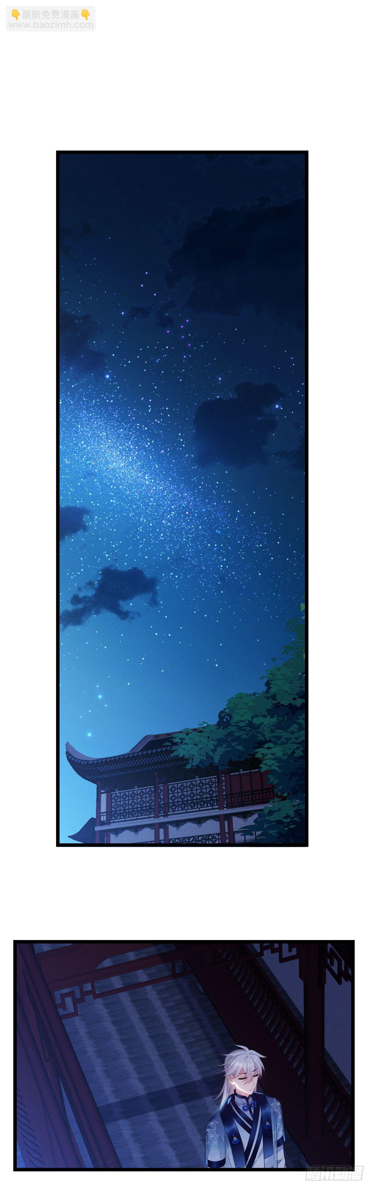 第32话 有了弱点-第33话
