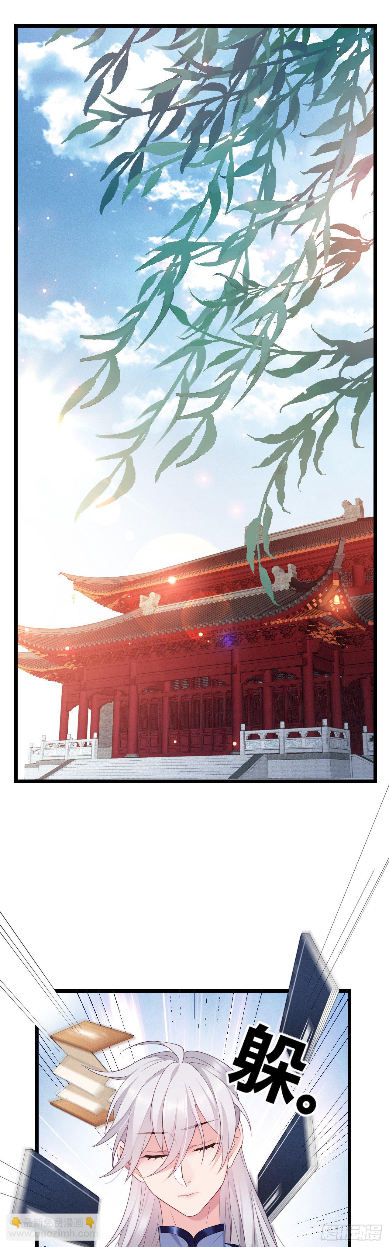 第32话 有了弱点-第33话