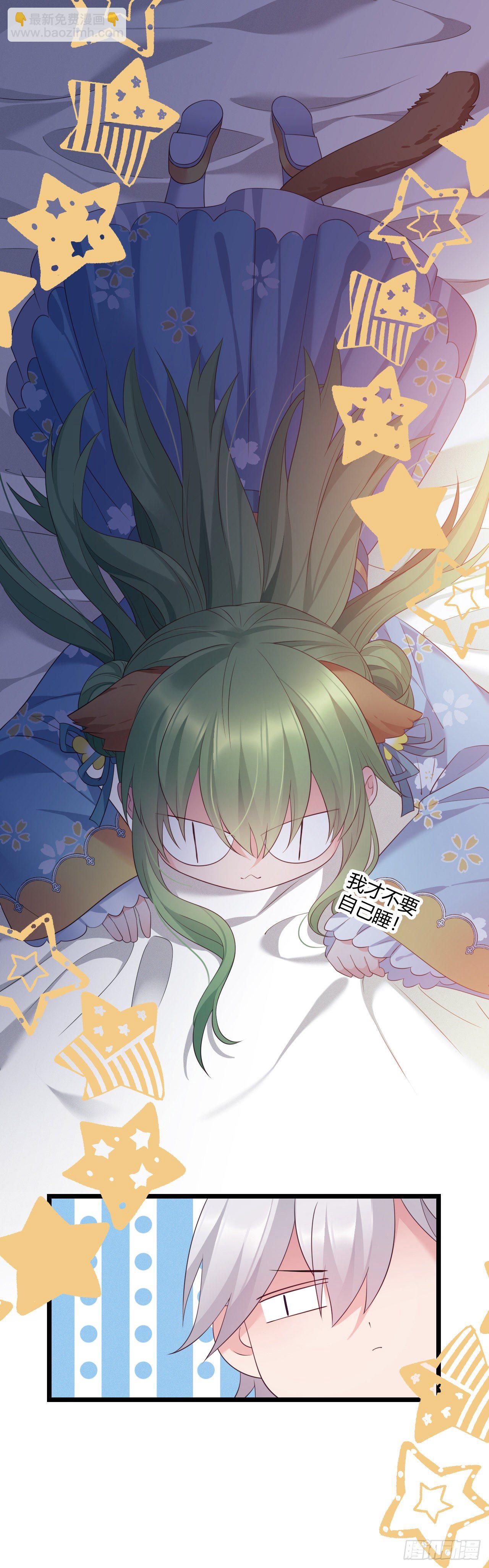 第32话 有了弱点-第33话