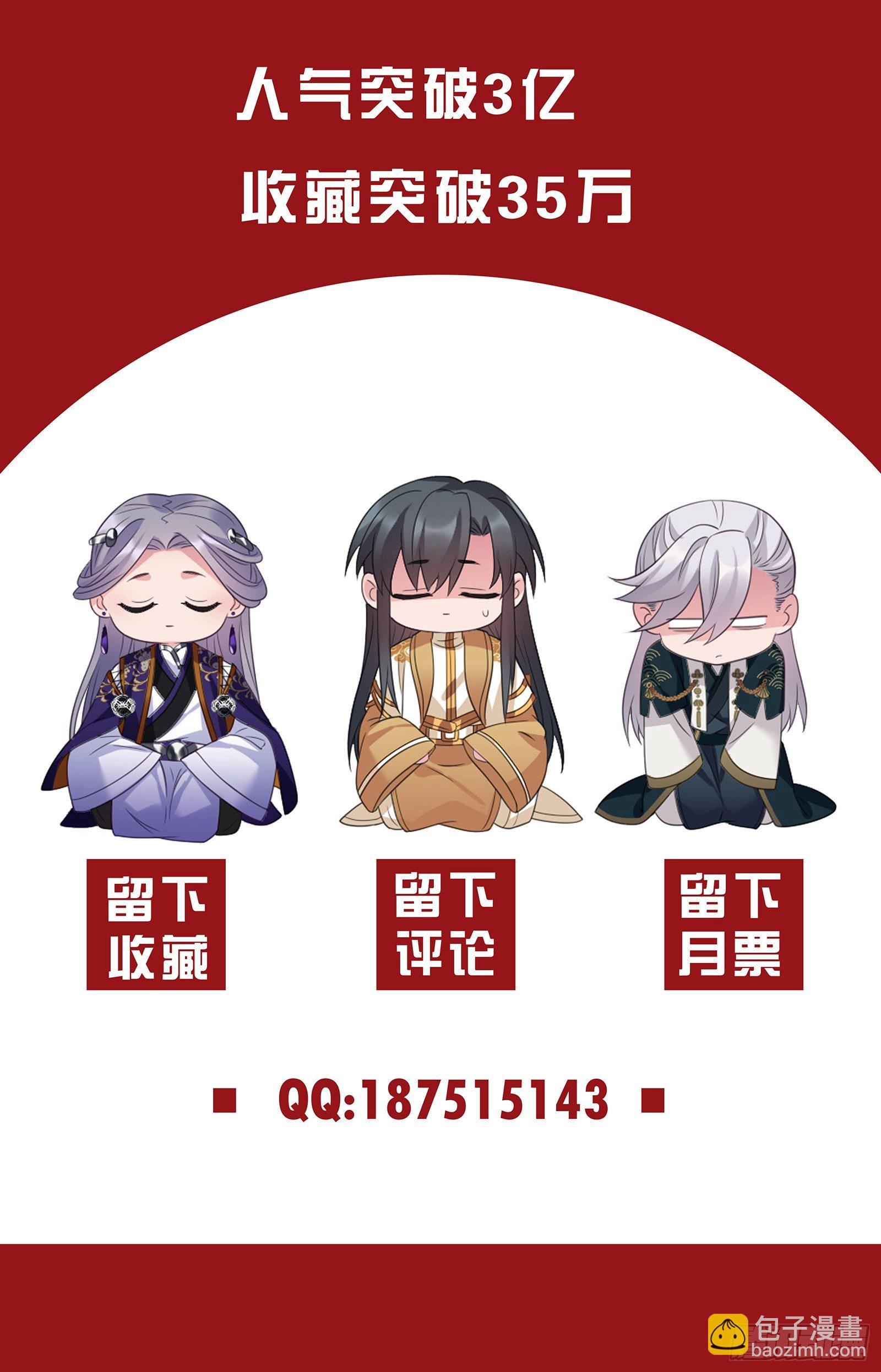 第32话 有了弱点-第33话