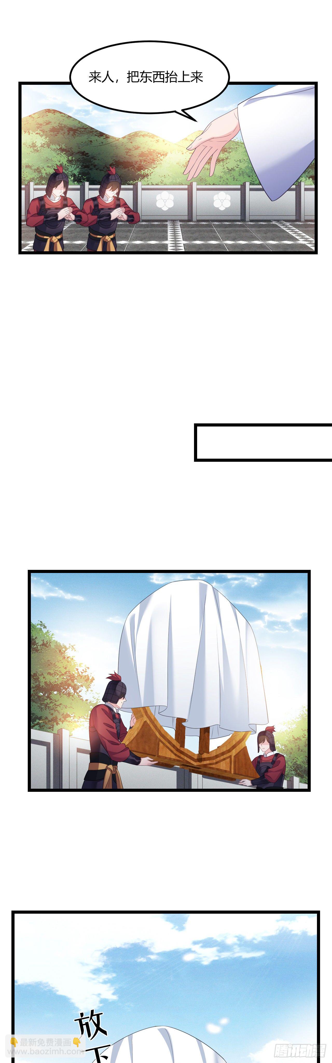 第34话 老三又作了-第35话
