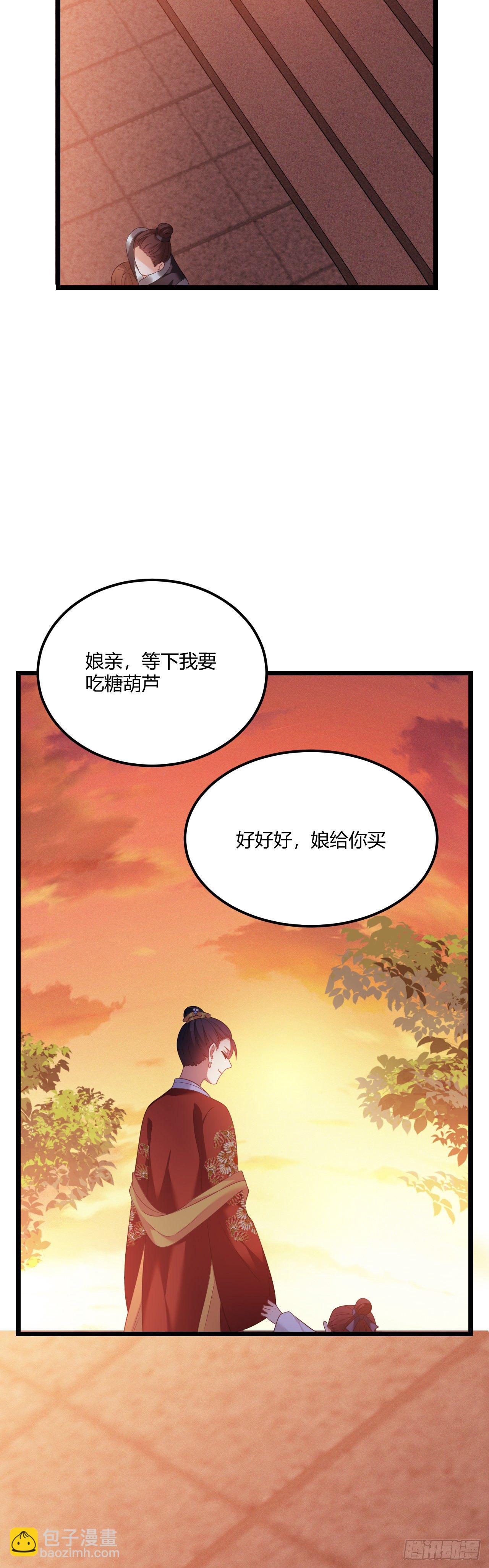 第38话 血亲寻来-第39话