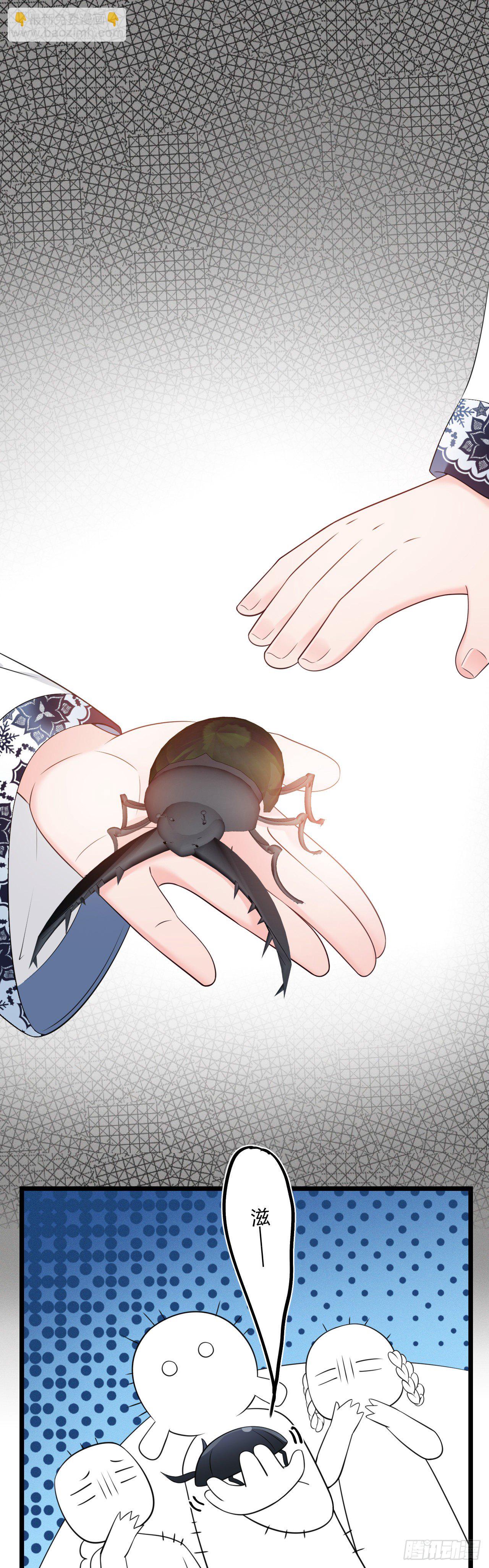 第38话 血亲寻来-第39话