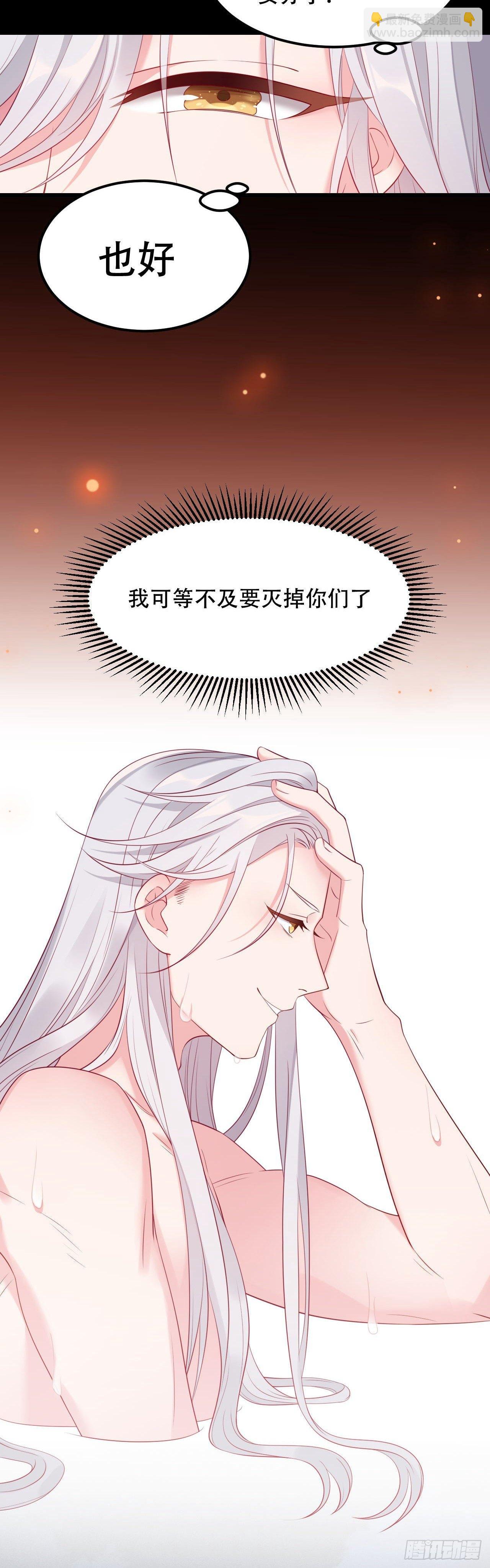 第4话 闹事小女仆-第5话