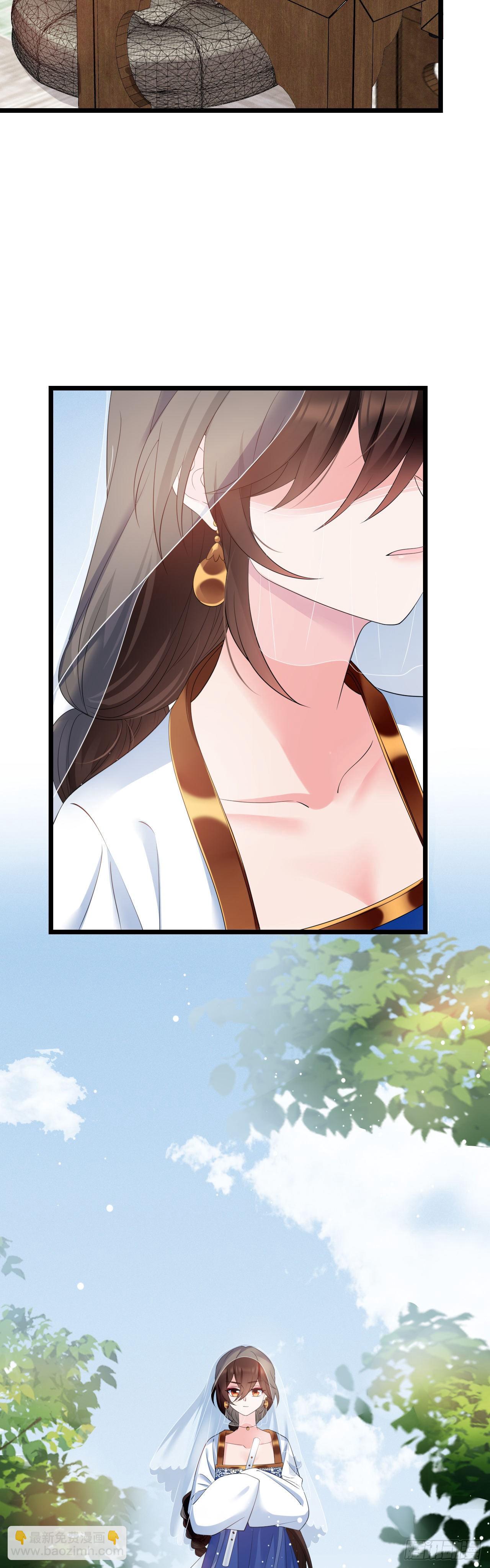 第40话 五皇子的游说-第41话