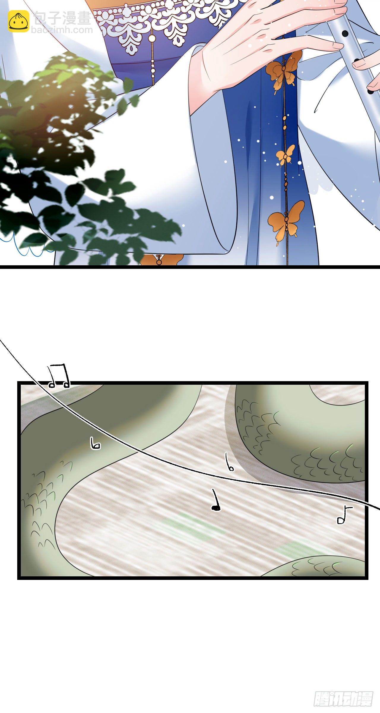 第40话 五皇子的游说-第41话