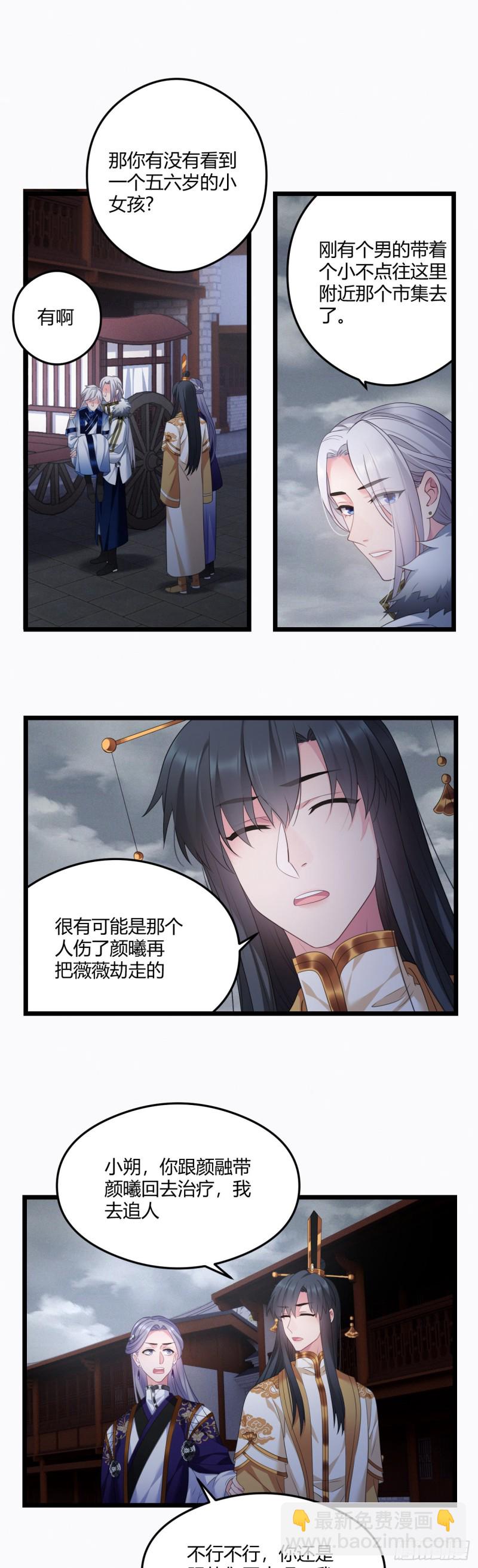 第44话 这货皮实-第45话