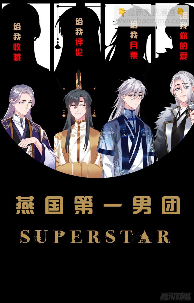 第44话 这货皮实-第45话