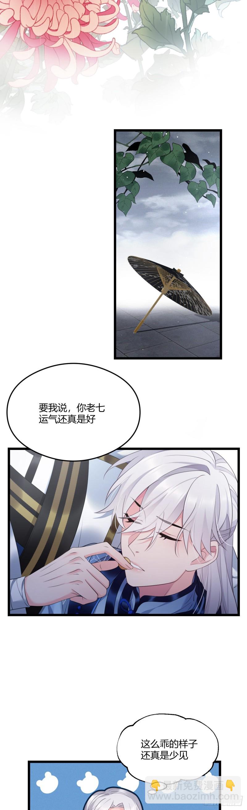 第44话 这货皮实-第45话
