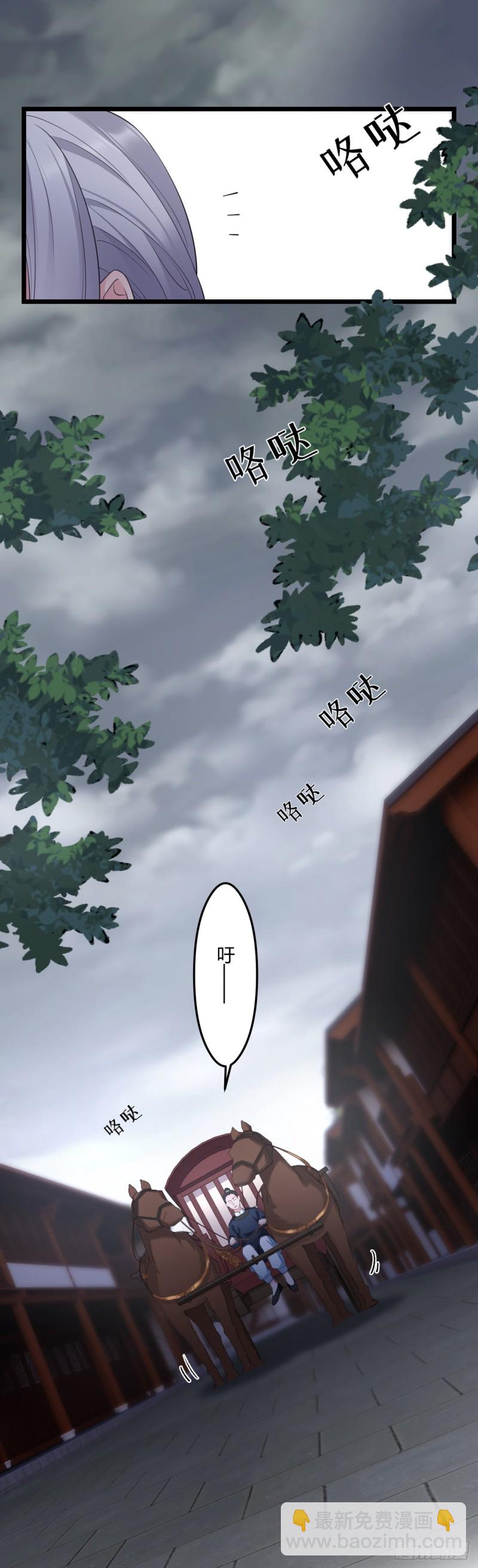 第44话 这货皮实-第45话