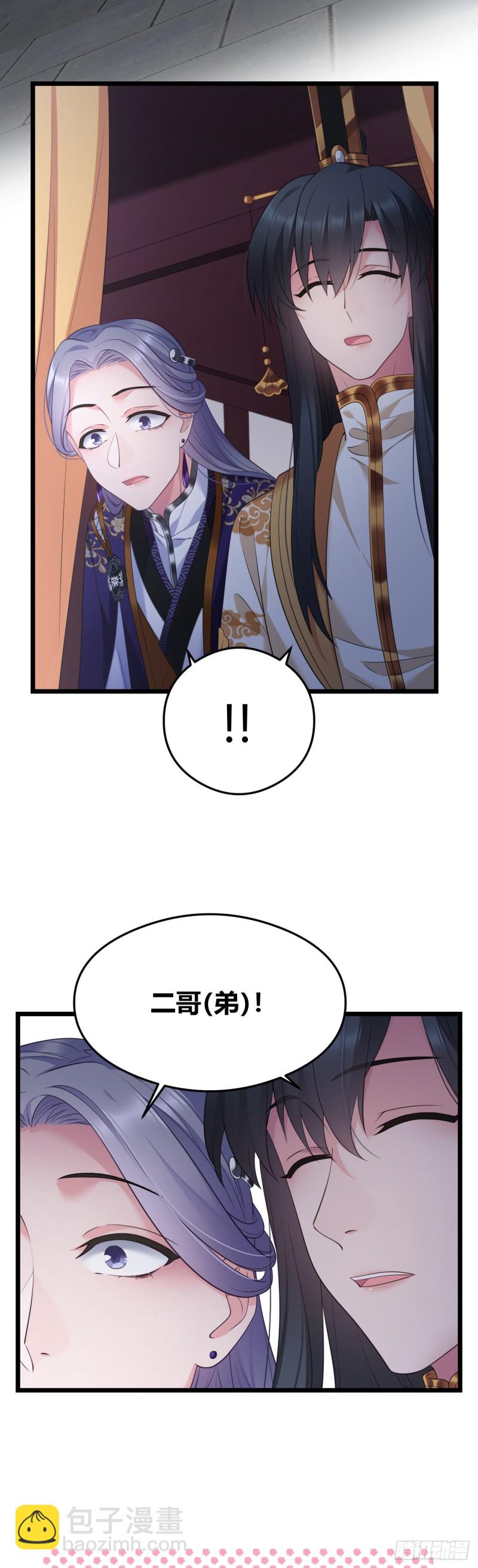 第44话 这货皮实-第45话