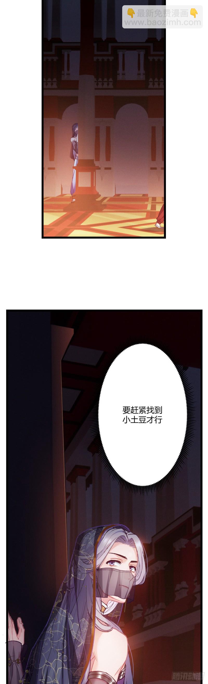第46话 女装大佬在此-第47话