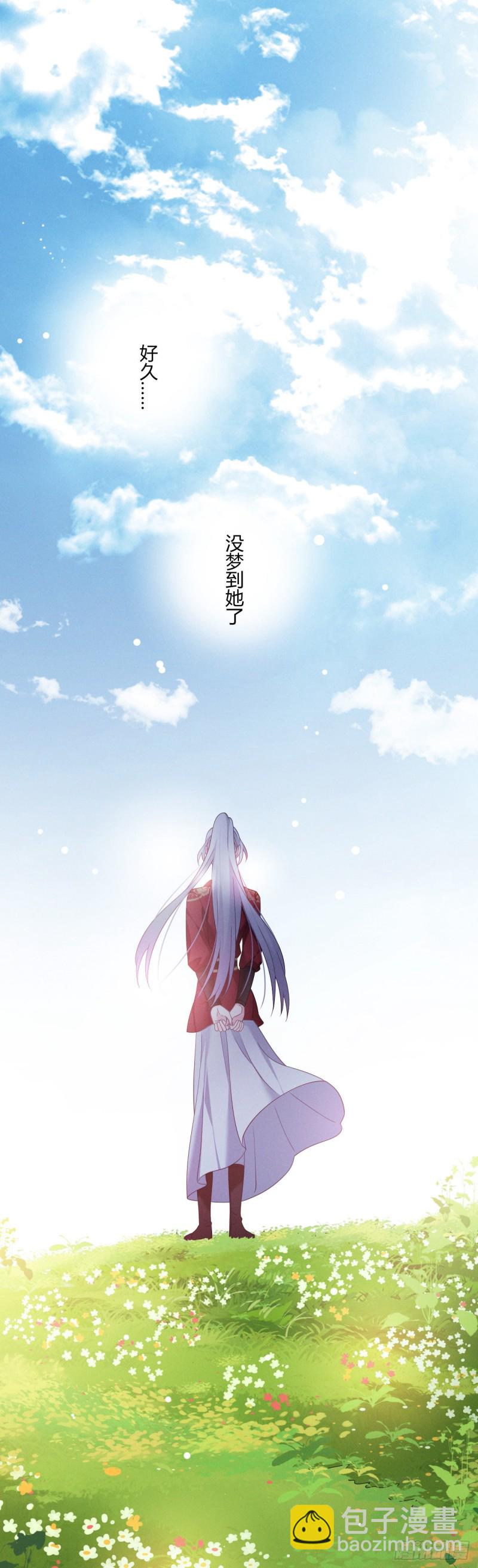 第46话 女装大佬在此-第47话