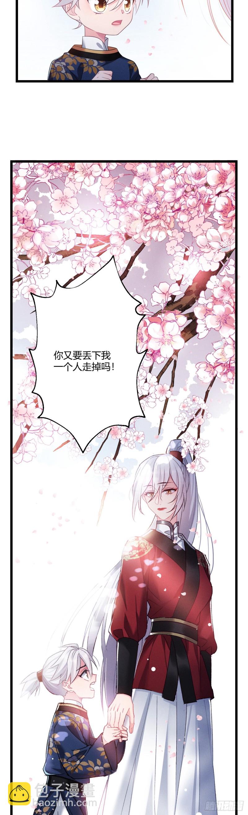 第46话 女装大佬在此-第47话