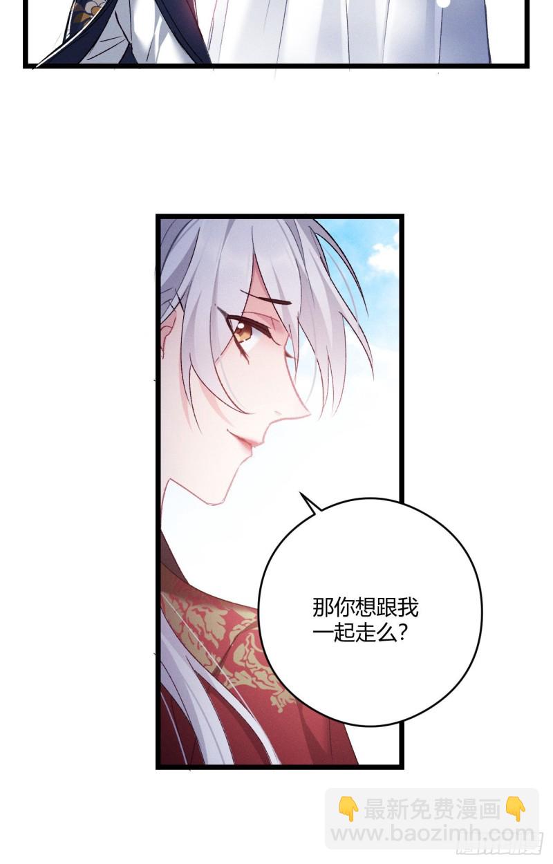 第46话 女装大佬在此-第47话