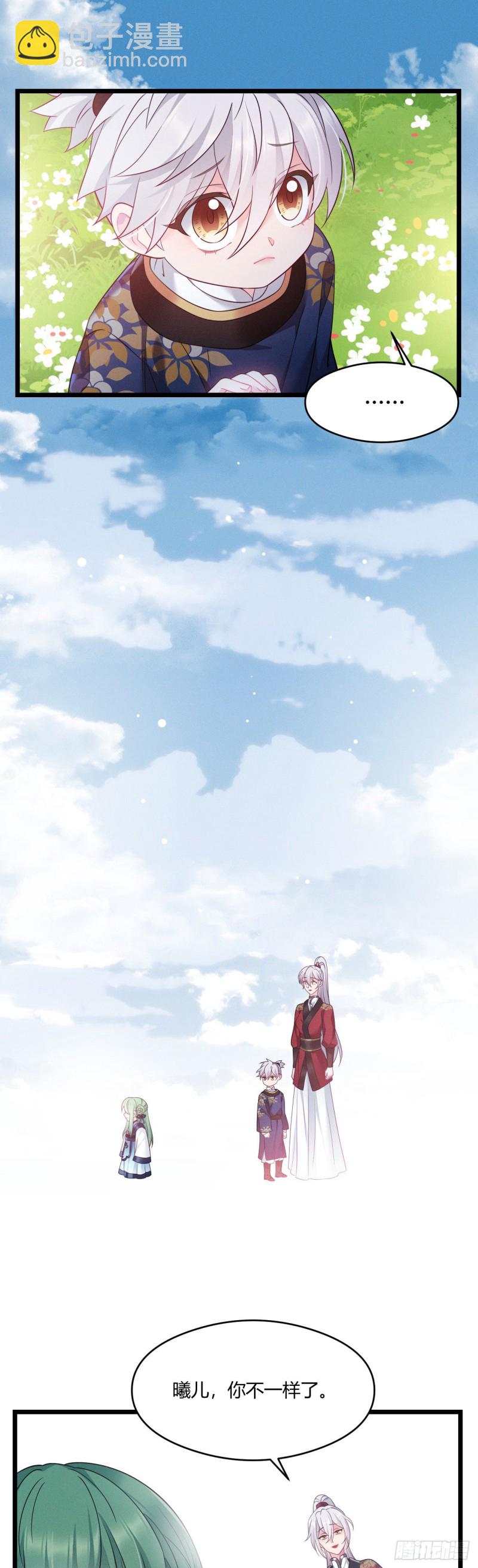 第46话 女装大佬在此-第47话
