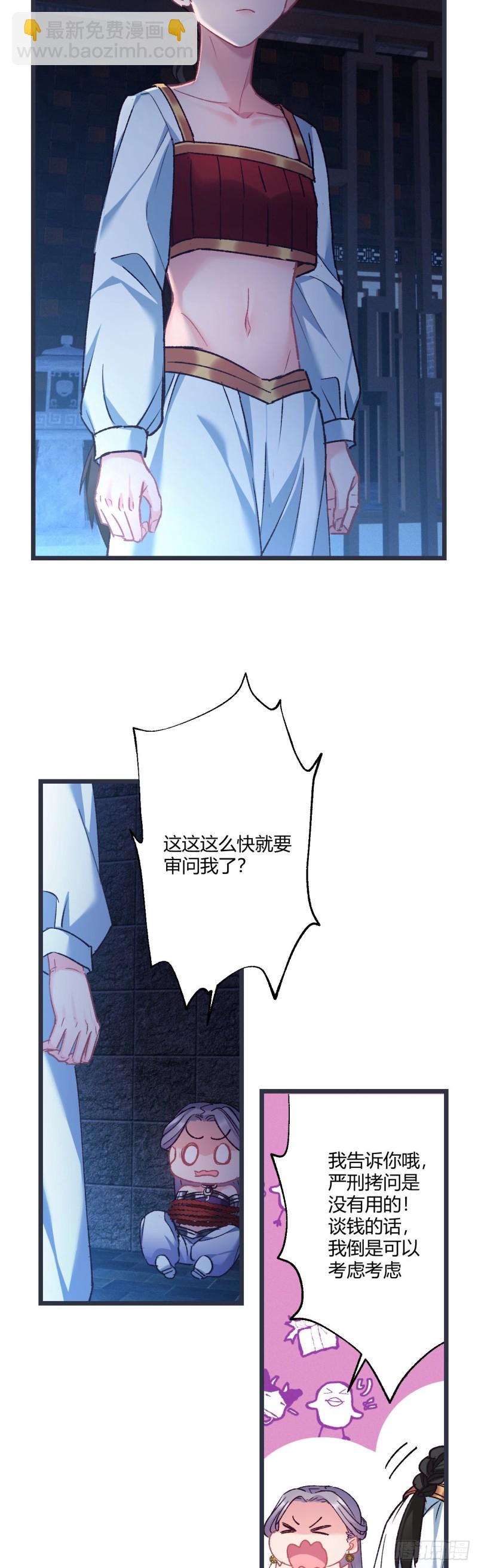 第48话 历史惊人相似-第49话