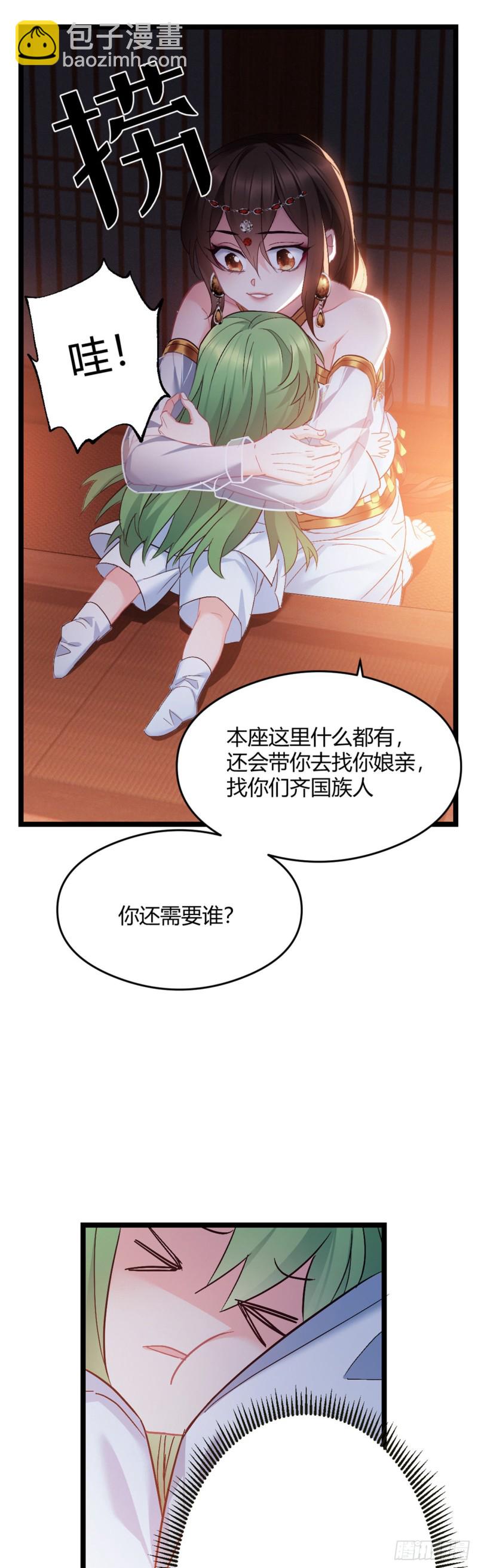 第50话 亲兄弟-第51话