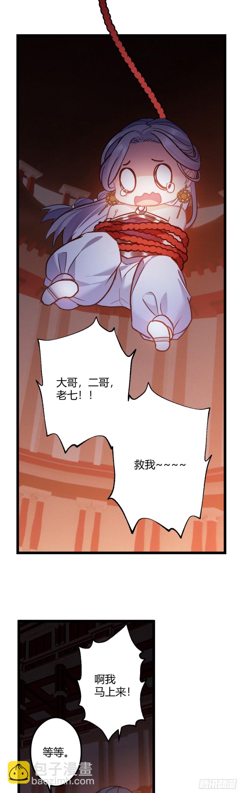 第50话 亲兄弟-第51话