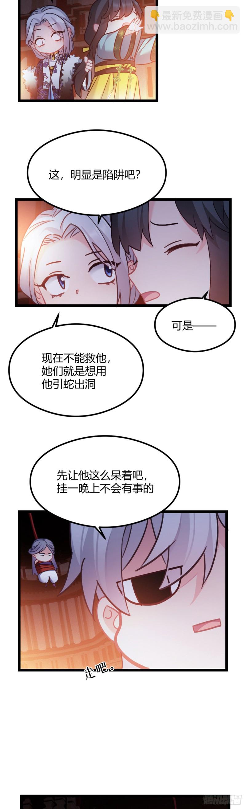 第50话 亲兄弟-第51话