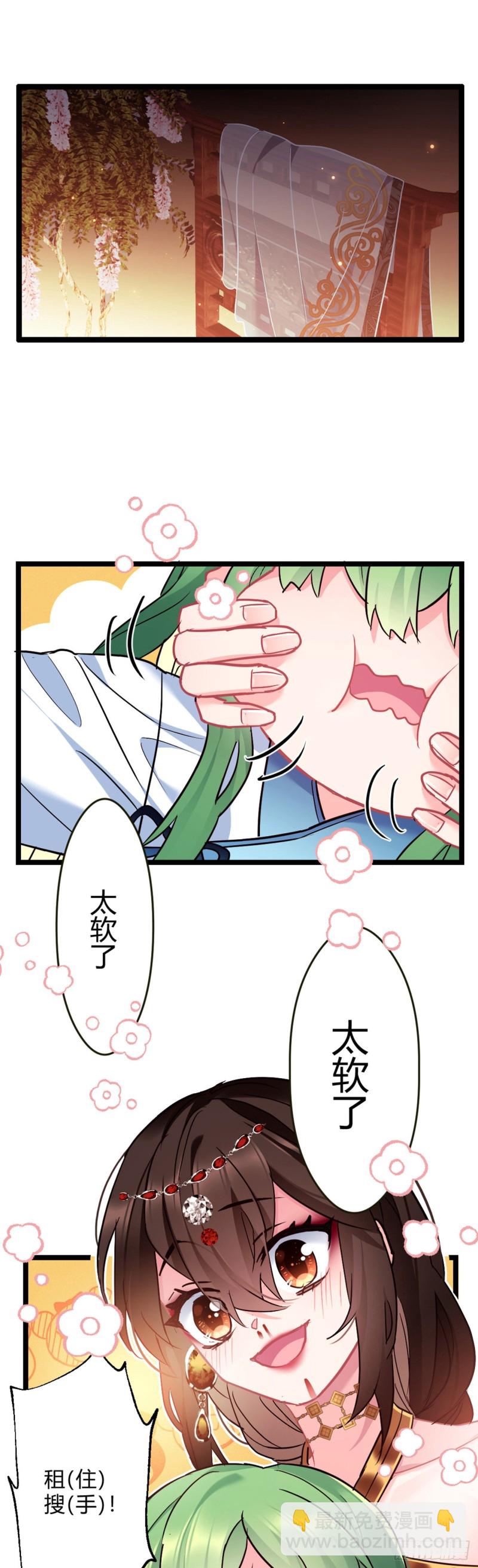 第50话 亲兄弟-第51话