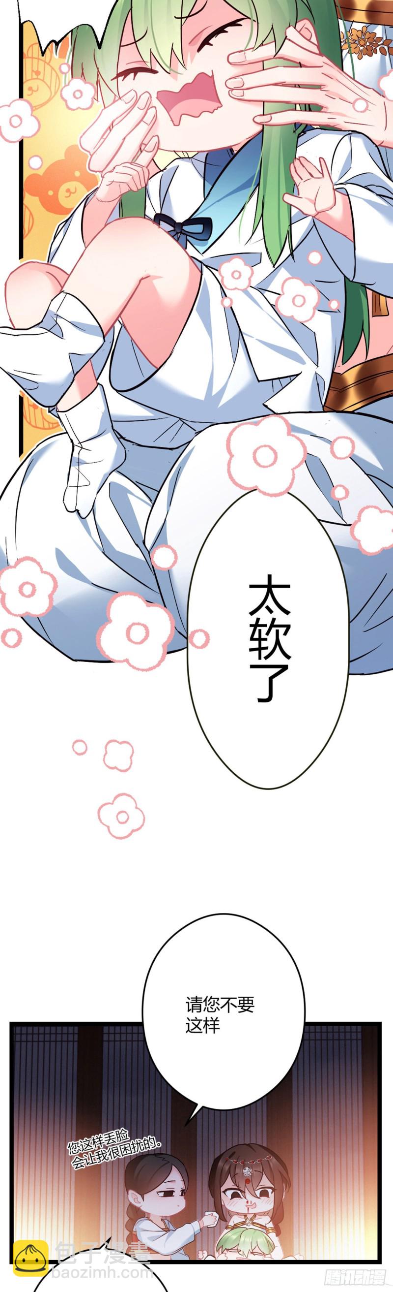 第50话 亲兄弟-第51话